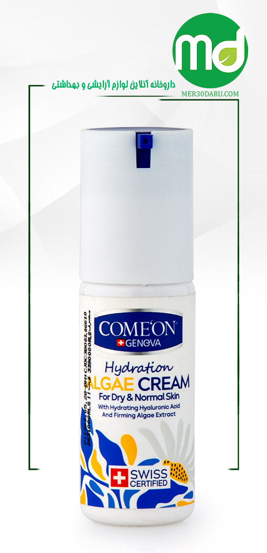 کرم آبرسان جلبک پوست خشک و نرمال کامان 50ml