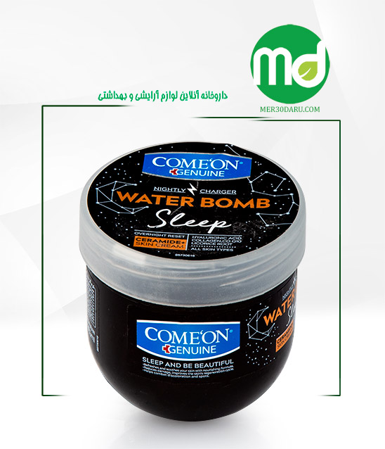کرم آبرسان شب کامان حاوی کلاژن مدل SLEEP حجم 200ml