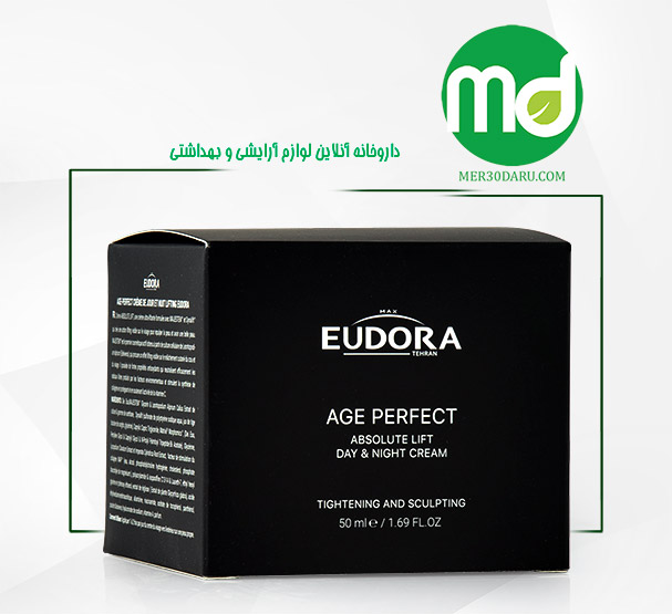 کرم سفت کننده پوست ابسولوت لیفت ادورامکس 50ml
