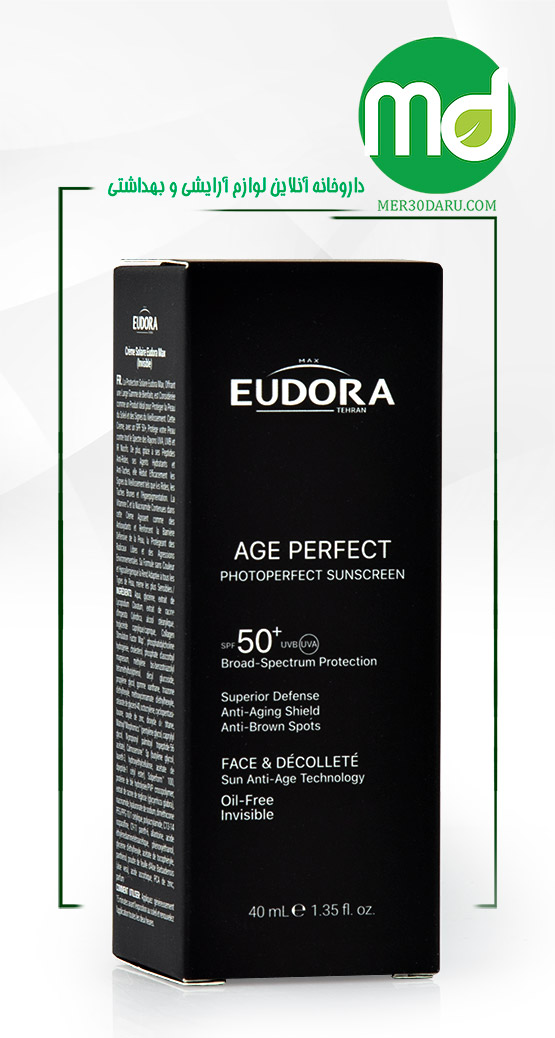 کرم ضد آفتاب بی رنگ ادورامکس SPF 50