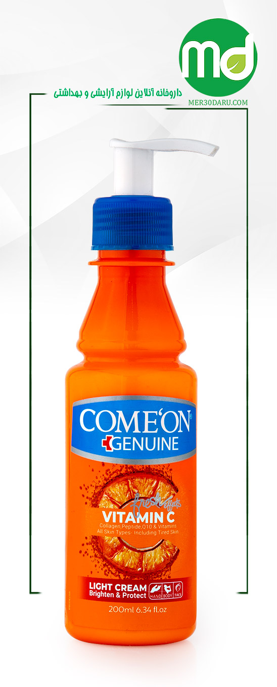 کرم پمپی مرطوب کننده ویتامین سی کامان انواع پوست 200ml
