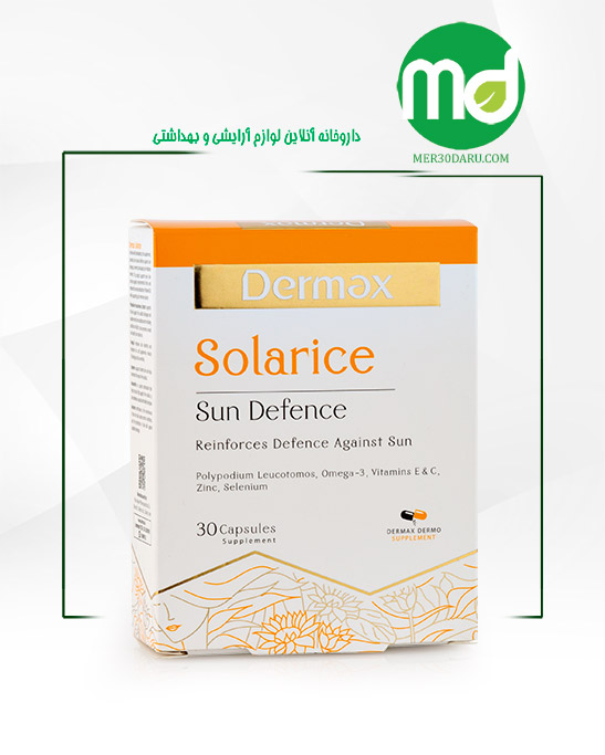 کپسول سولاریس درمکس محافظ در برابر نور خورشید 30 عدد