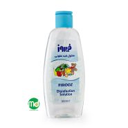 محلول ضد عفونی کننده