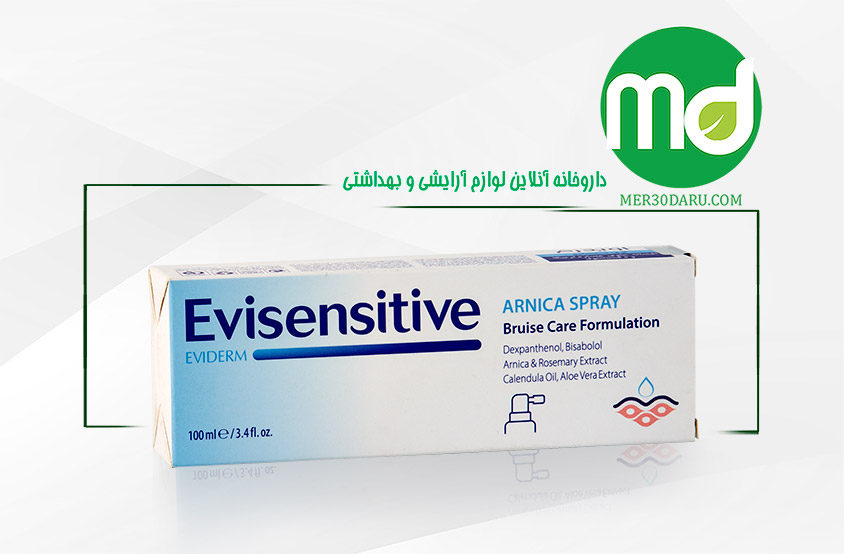 افشانه ترمیم کننده کبودی اوی سنسیتیو اویدرم 100ml