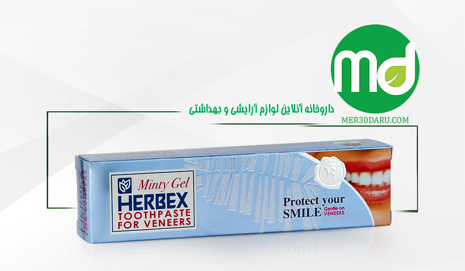 خمیر دندان ژله ای هربکس مناسب برای دندان های روکش دار 100g