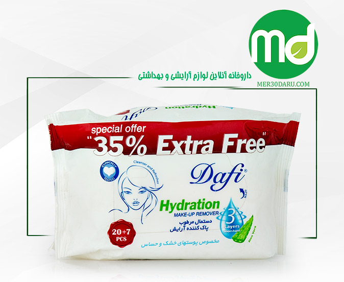 دستمال مرطوب پاک کننده آرایش دافی مدل EXTRA FREE