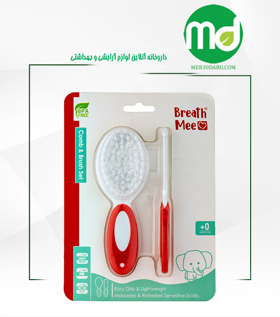ست شانه و برس کودک برث می کد CB01