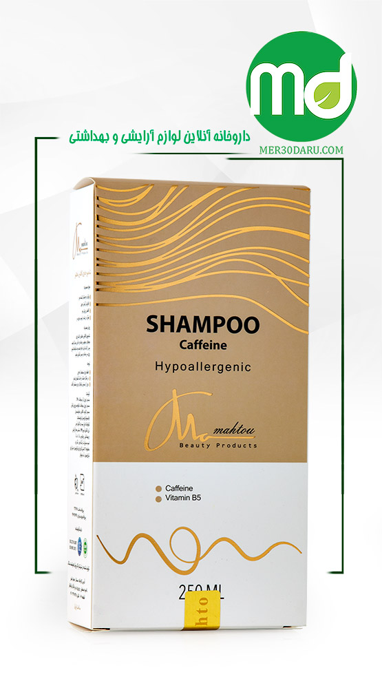 شامپو حاوی کافئین براق کننده مو ماهتو 250ml