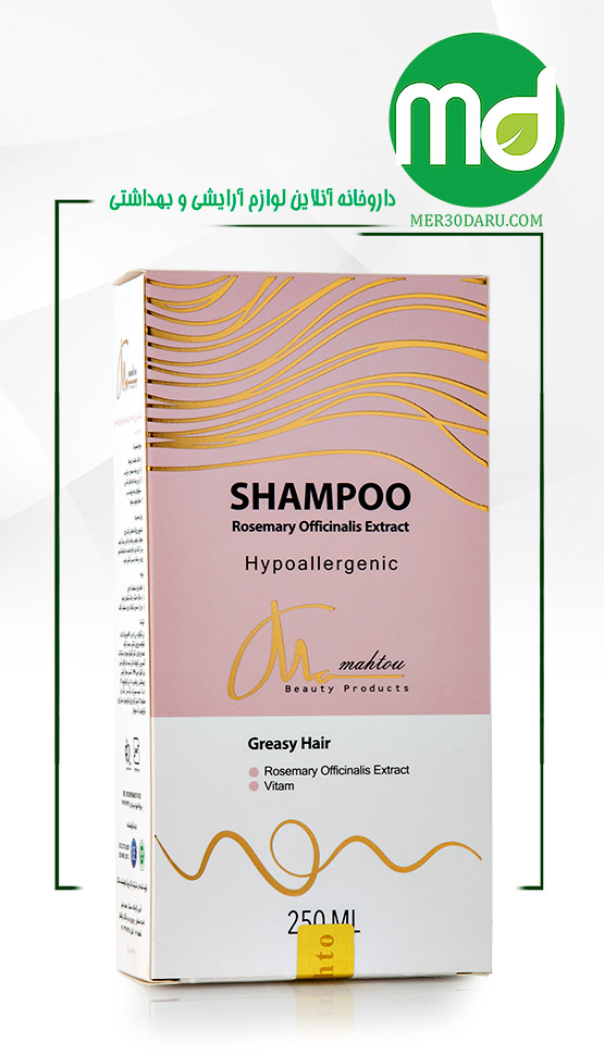 شامپو روزانه حاوی عصاره رزماری ماهتو برای موهای خشک 250ml