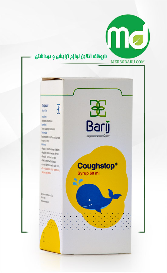 شربت ضد سرفه کاف استاپ باریج اسانس 60ml