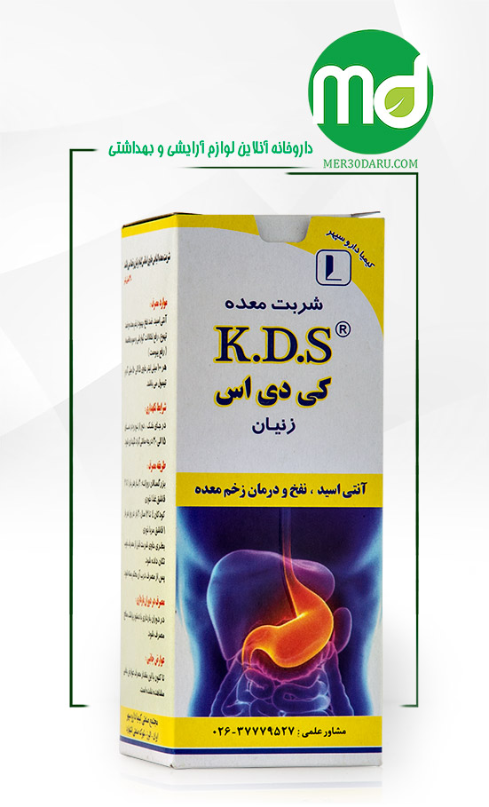 شربت معده کی دی اس زنیان کیمیا دارو سپهر