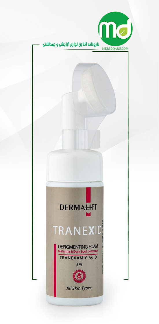 فوم شستشوی صورت ترنکسید درمالیفت 150ml