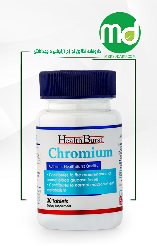 قرص کرومیوم هلث برست chromium 500 تعداد 30 عدد