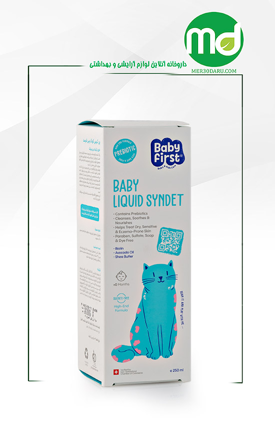 پن کرمی کودک بیبی فرست حاوی پروبیوتیک و بیولین 250ml