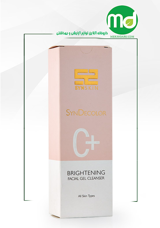 ژل شستشو و روشن کننده صورت ساین اسکین