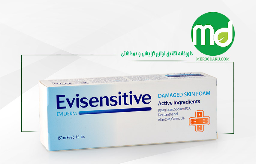 فوم شستشوی پوست آسیب دیده اویدرم مدل اوی سنسیتیو 150ml