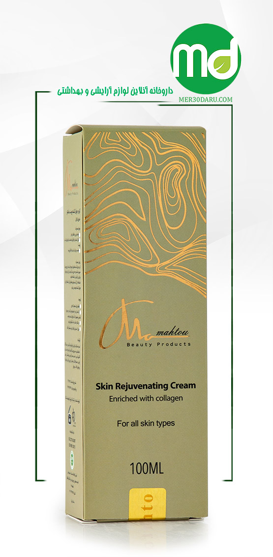کرم جوان کننده پوست ماهتو حاوی کلاژن 100ml