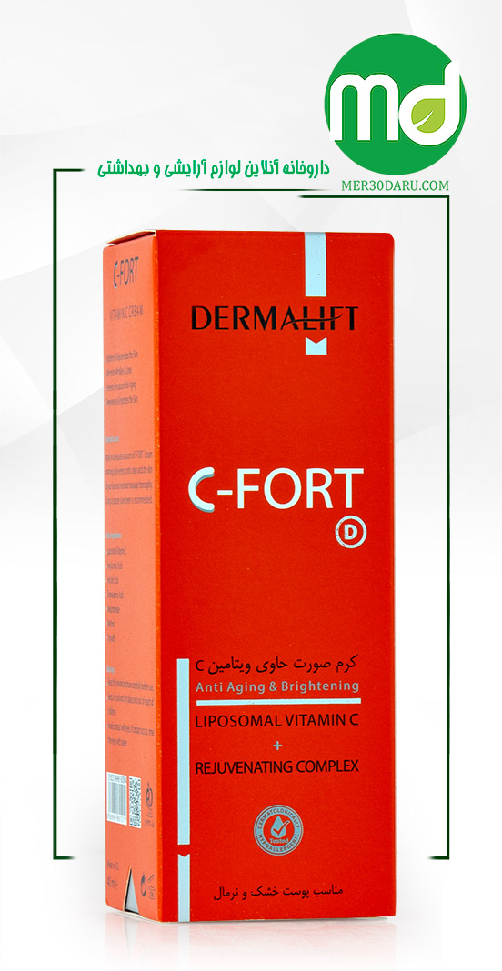 کرم صورت حاوی ویتامین سی درمالیفت پوست خشک 40ml
