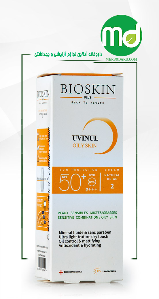 کرم ضد آفتاب رنگی بایو اسکین مناسب پوست چرب SPF 50