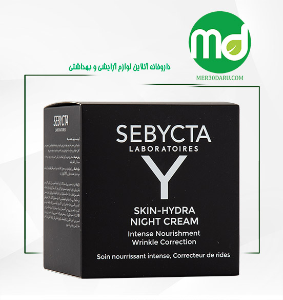کرم مرطوب کننده شب صورت سبیکتا انواع پوست 50ml