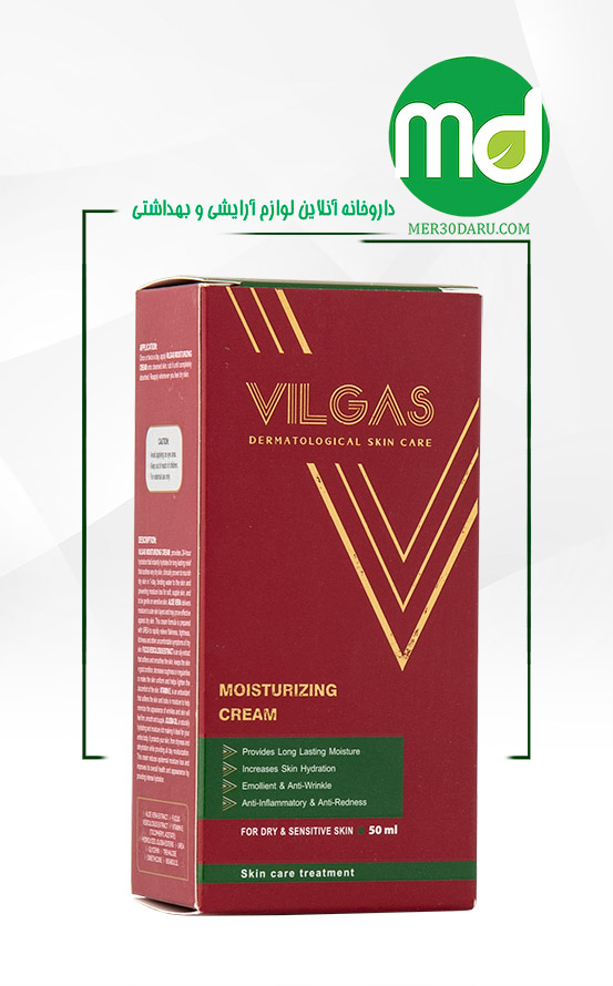 کرم مرطوب کننده ویلگاس مخصوص پوست خشک و حساس 50ml