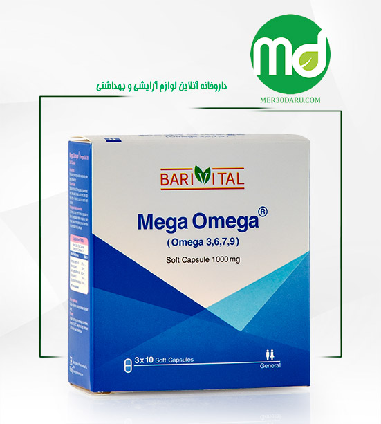 کپسول نرم مگا امگا باری ویتال حاوی اسیدهای چرب مورد نیاز