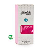 سرم ضد تیرگی دور چشم