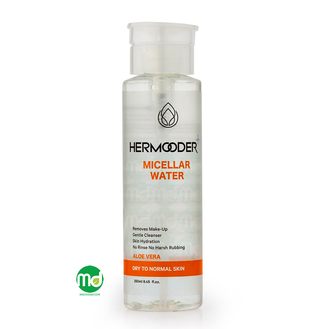 میسلار واتر هرمودر