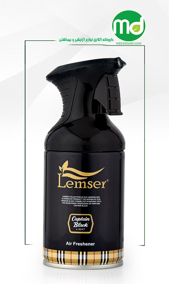 اسپری خوشبو کننده هوا لمسر مدل کاپیتان بلک 250ml