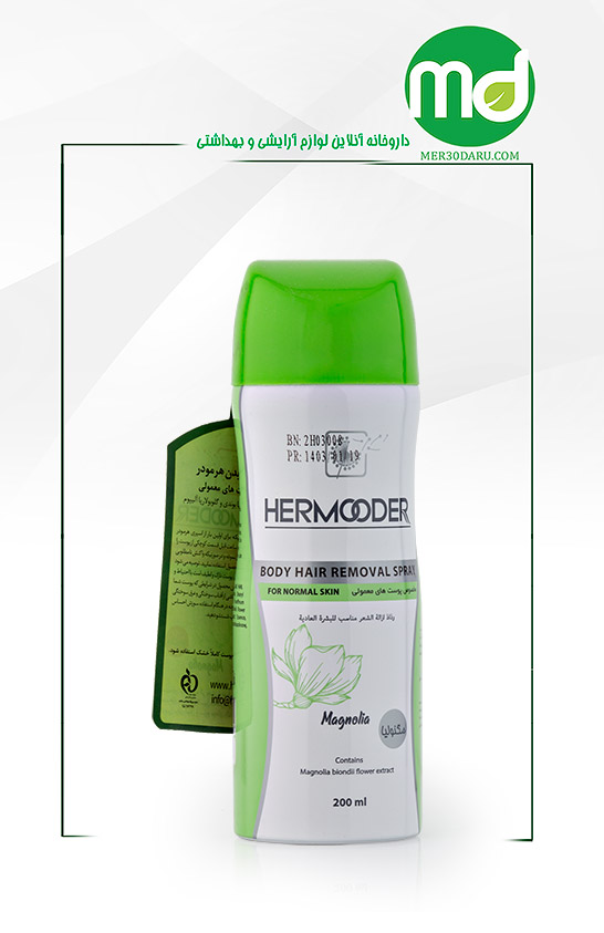 اسپری موبر بدن مگنولیا هرمودر برای پوست های معمولی 200ml
