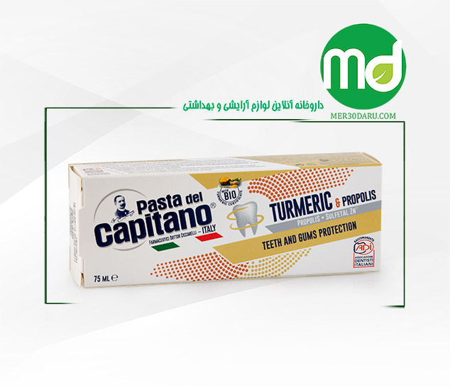 خمیر دندان زردچوبه پاستا دل کاپیتانو با عصاره بره موم 75ml