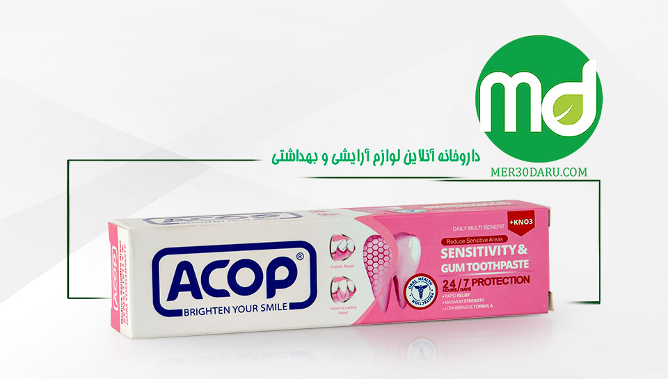 خمیر دندان ضد حساسیت آکوپ 90 گرم