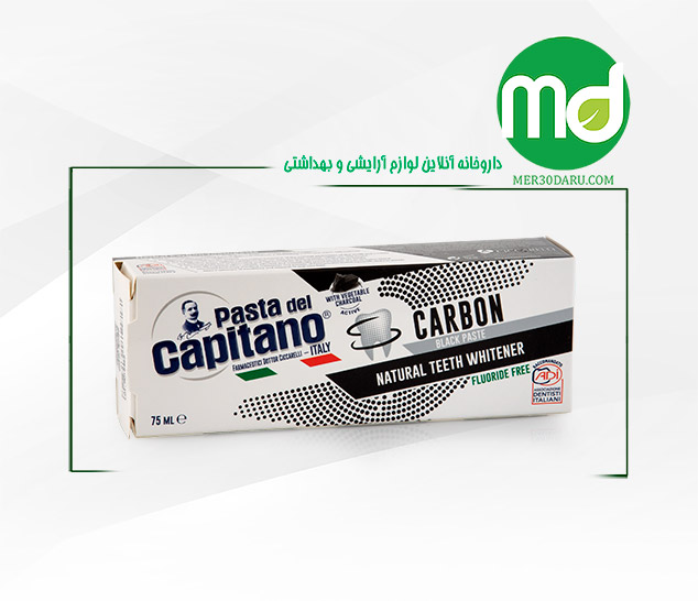 خمیر دندان کربن اکتیو پاستا دل کاپیتانو 75ml
