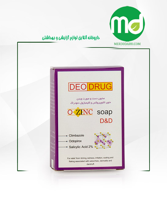 صابون صورت و بدن دئو دراگ حاوی کلیمبازول 90 گرم