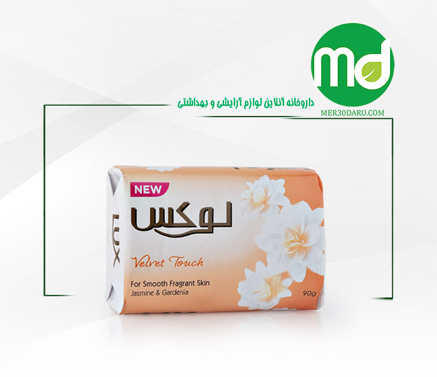 صابون گل یاس و گاردنیا لوکس با رایحه دلپذیر 90 گرم