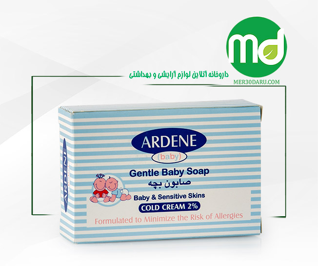صابونه بچه گیاهی آردن حاوی 2% کلد کرم 75 گرم
