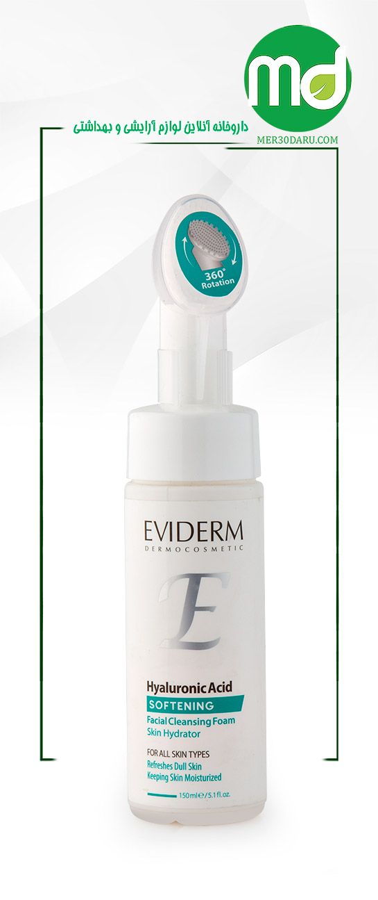 فوم شستشوی صورت اویدرم حاوی هیالورونیک اسید 150ml