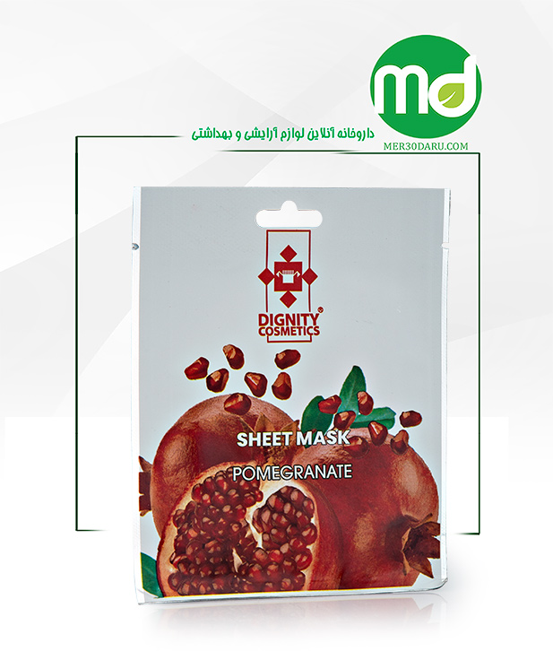 ماسک صورت عصاره انار دیگنیتی
