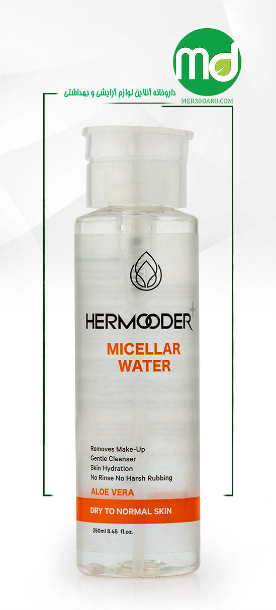 میسلار واتر هرمودر مخصوص پوست های خشک تا نرمال 250ml