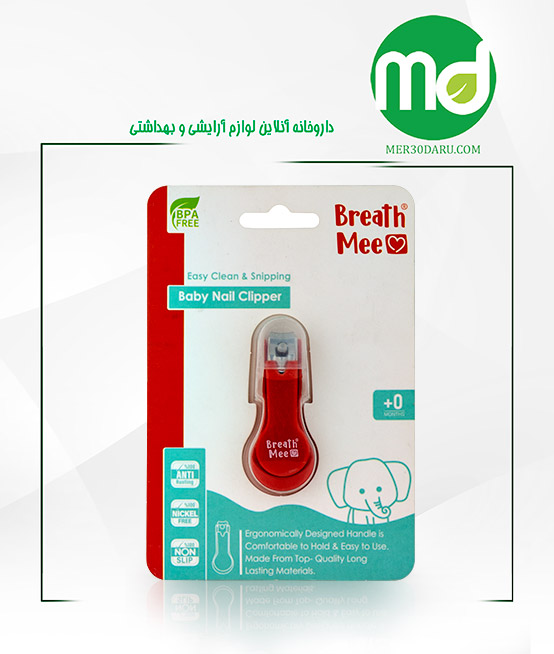 ناخن گیر کودک + 0 ماه برث می کد NC01