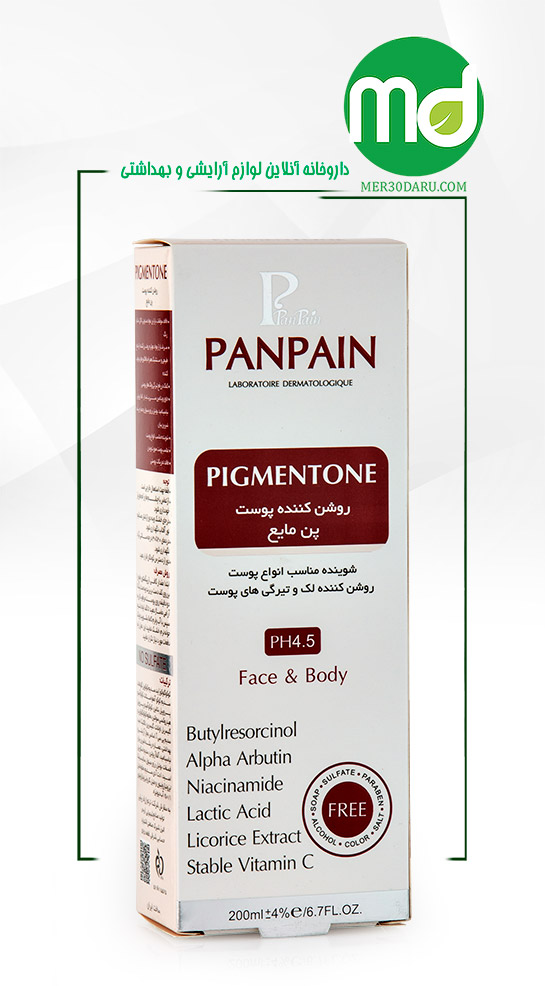 پن مایع روشن کننده و ضد لک پن پن انواع پوست 200ml