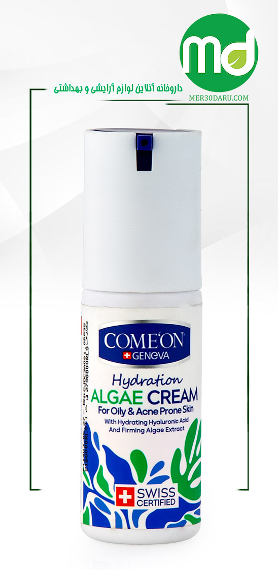 کرم آبرسان جلبک پوست چرب و مستعد آکنه کامان 50ml