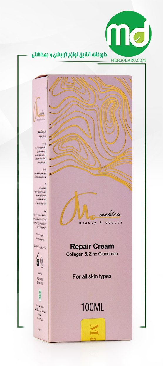 کرم ترمیم کننده ماهتو حاوی کلاژن و زینک گلوکونات 100ml