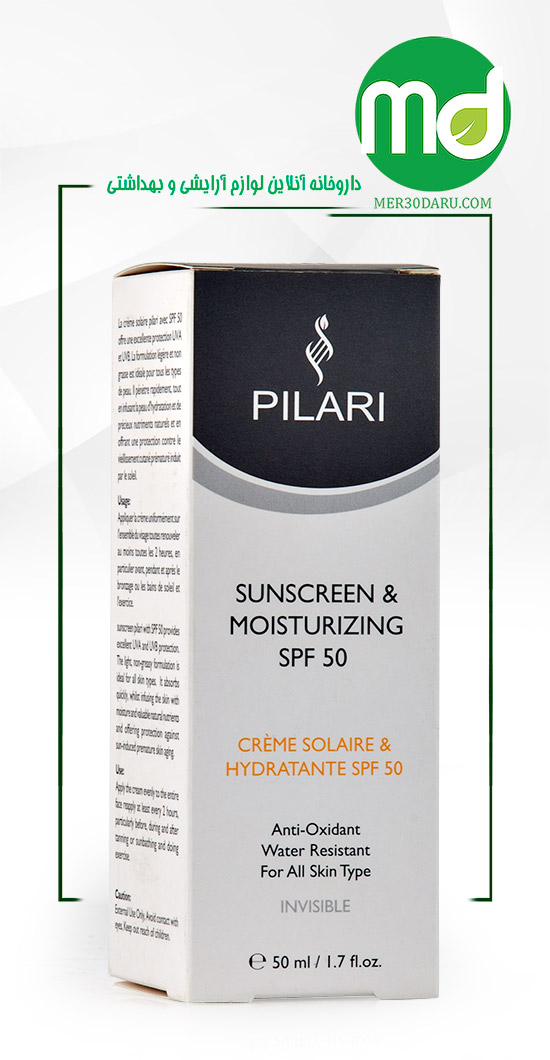 کرم ضد آفتاب فاقد رنگ پیلاری مناسب انواع پوست SPF 50