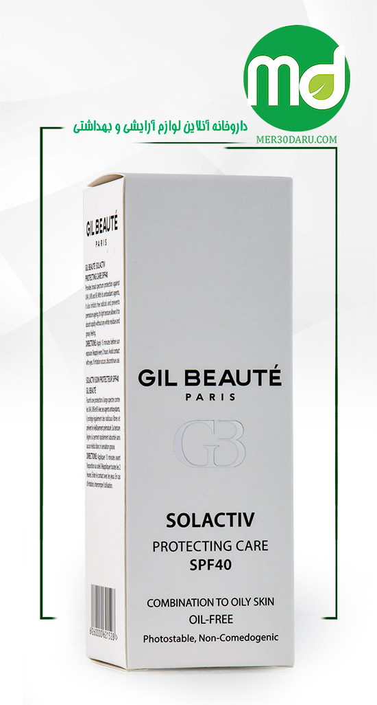 کرم ضد آفتاب پوست چرب ژیل بوته مدل سل اکتیو SPF 40