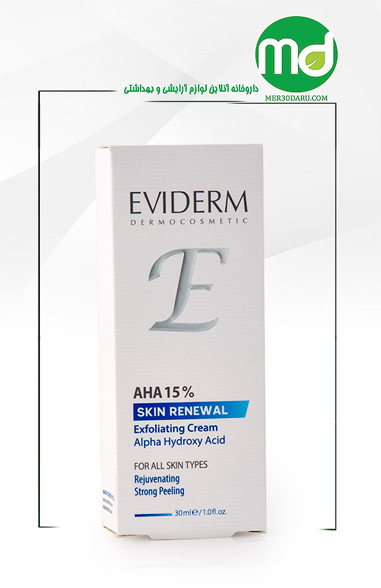 کرم لایه بردار پوست اویدرم حاوی آ اچ آ 15 درصد 30ml