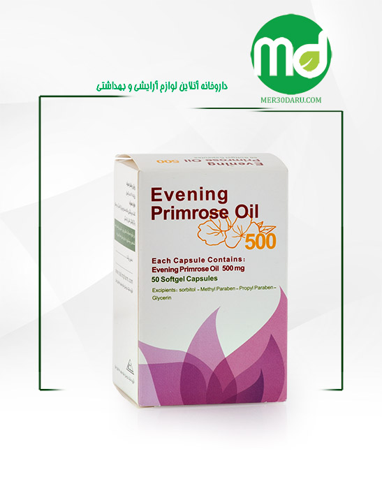 کپسول روغن گل مغربی 500 داروسازی حکیم 50 عددی