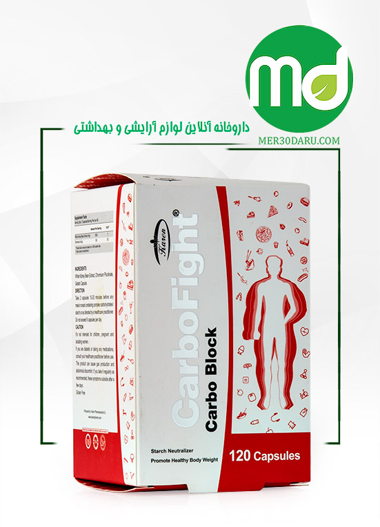 کپسول کربوفایت کارن کمک به کاهش وزن 120 عدد