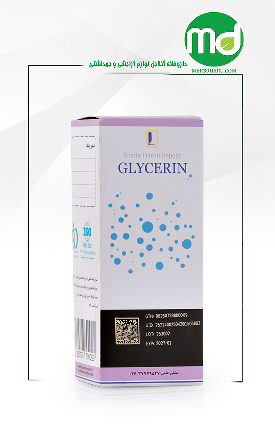 گلیسیرین کیمیا دارو سپهر نرم کننده و مرطوب کننده 60 گرم