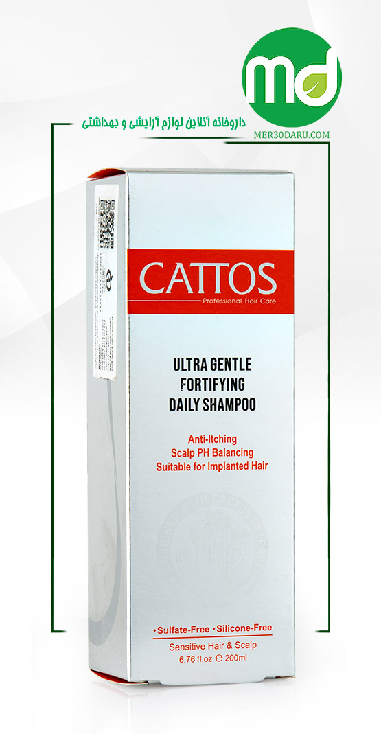 شامپو ملایم و تقویت کننده کاتوس مدل اولترا جنتل 200ml